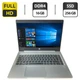 Ультрабук HP ProBook 445R G6 / 14" (1920x1080) IPS / AMD Ryzen 3 2200U (2 (4) ядра по 2.5 GHz) / 16 GB DDR4 / 256 GB SSD / AMD Radeon Vega 3 Graphics / WebCam б/у - изображение 1