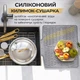 Силиконовый коврик для сушки посуды со сливом воды в раковину антиковзкий коврик-сушилка посуды, столовых приборов, фруктов 40×30 см, серый (LIT99L) - изображение 2