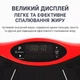 Виброплатформа тренировочная с пультом, петлями и эспандерами для снижения веса - изображение 9