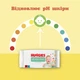 Дитячі вологі серветки Huggies OverClean 56 шт (5029053567822) - зображення 3