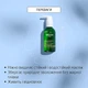 Гідрофільна олія Weleda Make-Up Removal Cleansing Oil З органічним гамамелісом для сухої та чутливої шкіри 150 мл (4001638589598) - зображення 5