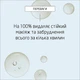 Гідрофільна олія Weleda Make-Up Removal Cleansing Oil З органічним гамамелісом для сухої та чутливої шкіри 150 мл (4001638589598) - зображення 6