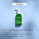 Гель для умывания Weleda Deep Cleansing Gel Для глубокой очистки кожи лица с органическим алоэ и гамамелисом 150 мл (4001638589611) - изображение 5