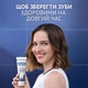 Зубна паста Oral-B Pro-Science Відновлення емалі Делікатне відбілювання 75 мл (8001090247582) - зображення 9