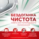 Таблетки для посудомоечных машин Fairy Platinum Plus All in One Lemon 25 шт. (8700216236386) - изображение 3