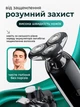Электробритва мужская электрическая машинка для стрижки волос и бороды аккамуляторный триммер 600 mAh для бритья 6 насадок для головы лица и тела сухое и влажное бритье ІРХ7 влагозащита черная (287.0001) - изображение 2