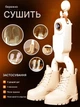 Сушарка для взуття з обдувом та УФ-стерилізатором Shoe Dryer 4 режими таймера - изображение 5