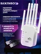 Wi-Fi ретранслятор усилитель до 300м² для роутера 300Мб/с, двухдиапазонный 2.4G + 5G вай фай ретранслятор усилитель сигнала - WIFI повторитель с LAN портом - расширитель покрытия сети - изображение 7