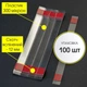 Пластиковая гибкая ножка для воблера 100шт "прямоугольной формы" - изображение 1