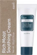 Крем для глибокого зволоження шкіри DEAR, KLAIRS Rich Moist Soothing Cream 20 мл - зображення 3
