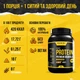 Набір граноли з протеїном Power Protein 4 Nuts, Wild Berries та Choco Nuts, 3000 г Gregory Mill - зображення 6