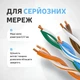 Патч-корд мережний кабель Інтернет gigabit ethernet Cat 6e RJ45 Lan Cable 20 м Kayfovo LC-6 Білий - зображення 7