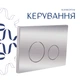 Комплект для ванной комнаты Qtap: подвесной унитаз Gemini Ultra Quiet + комплект инсталляции Nest 4 в 1 (круглая клавиша Chrome) - изображение 7