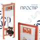 Готовое решение Qtap для ванной комнаты: подвесной унитаз Gemini Ultra Quiet + комплект инсталляции Nest 4 в 1 (круглая клавиша Black mat) - изображение 8