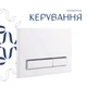 Комплект: Qtap Gemini Ultra Quiet унитаз подвесной QT2533076EUQW + Nest комплект инсталляции 4в1 (Клавиша линейная White) QT0133M425 + QT0111M08V1384W - изображение 7