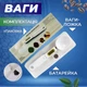 Электронная мерная ложка весы кухонные весы ложка с LCD экраном до 200 г Kayfovo ML - 2 Purple - изображение 2