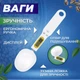 Электронная мерная ложка весы кухонные весы ложка с LCD экраном до 200 г Kayfovo ML - 2 Purple - изображение 4