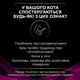 Сухой корм Purina Pro Plan Veterinary UR Urinary для кошек при болезнях мочекаменной системы, 350 г - изображение 4