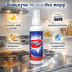 Універсальний засіб для чищення V Clean Spot 100 мл антижир, для кухні, плити, потужний - зображення 1