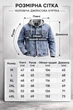 Чоловіча джинсова куртка з капюшоном сірий розмір 4XL - зображення 2