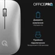 Мышь OfficePro M225S Silent Click Silver (M225S) - изображение 6