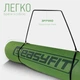 Коврик для йоги и фитнеса EasyFit EF-1924-GNBK, антискользящий, Зеленый, 183×61×0,6 см, TPE - изображение 2