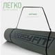 Коврик для йоги EasyFit TPE 183×61×0.6 см Зеленый антискользящий фитнес мат для пилатеса, стрейчинга и тренировок - изображение 2