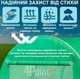 Садовая теплица-парник 6 м² (2×3 м), с окнами, зеленая - изображение 3