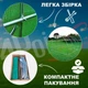 Садовая теплица 10 м² (2,5×4 м), с армированной пленкой и вентиляционными окнами, зеленая - изображение 5
