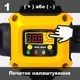 Насосна станція TEKK HAUS JP 1350 Inox + EPC 2 - зображення 11