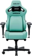 Кресло для геймера Anda Seat Kaiser 4 V2 PVC Size XL Green (AD12YDDC-XLL-20-E-PV/C-03) - изображение 1