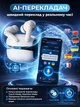 Беспроводные наушники с AI переводчиком в реальном времени G63 TWS earphone bluetooth 5.4 hd микрофон андроид айфон low latency stereo bass зарядный кейс usb c 30 часов работы вакуумные игровые спортивные для iOS Android Черные - изображение 3
