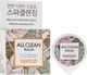 Бальзам для демакияжа Heimish All Clean Balm Blister 5ml - изображение 2