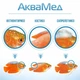 AQUAYER Аквамед лікування хвороб риб для ставків, 1 л на 20 м3 - зображення 4