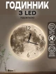 Настінний годинник у формі Місяця Diy з LED підсвічуванням 500x500 мм кварцові - зображення 1