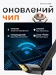 Адаптер Bluetooth для клавиатуры принтеров наушников блютуз модуль 5.4 для пк и ноутбука 150 м с 1 антенной ресивер беспроводной для компьютера 2.4ГГц USB 2.0 черный (02950001) - изображение 2