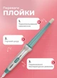 Конусная плойка для волос профессиональная VGR V-596 32 Вт конусовидная плойка стайлер для волос с керамическим покрытием Бирюзовый - изображение 4