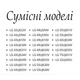 Пульт для телевизора LG AKB75095312 - изображение 2