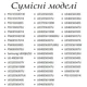 Пульт для телевизора SAMSUNG AA59-00582A, AA59-00581A - изображение 2
