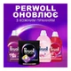 Капсули для прання Perwoll Для темних та чорних речей 46 шт. (9000101810448) - зображення 7