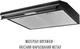 Вытяжка Perfelli PL 6244 BL LED - изображение 3