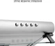 Вытяжка Perfelli PL 6244 I LED - изображение 5