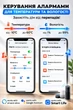 Розумний Wi-Fi Bluetooth датчик температури та вологості Tuya, Smart Life, управління зі смартфона - зображення 3