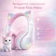 Бездротові навушники дитячі Bluetooth з мікрофоном PProove Kids Neko |BT6.0/AUX, 100H| Котячі вушка white - зображення 1