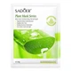 Натуральна зволожуюча маска для обличчя з фруктових рослин SADOE (1 шт.) Aloe-vera - зображення 1