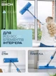 Комплект умная швабра лентяйка с ведром 8л и автоматическим отжимом на два отсека, две насадки со складной ручкой для уборки дома, мойки полов, окон, стен - изображение 6