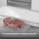 Вакуумный упаковщик AENO VS4W - изображение 2