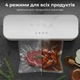Вакуумный упаковщик AENO VS4W - изображение 3