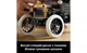 Конструктор LEGO Ford Model T 1060 деталей (11376) - изображение 7