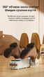 Сушарка електрична для взуття Weizer DryFeet з функцією усунення запахів таймером затримки та функцією автоматичного відключення підлогова Біла - зображення 11